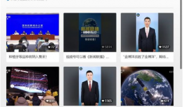 央视视频直播,带你领略时事风云